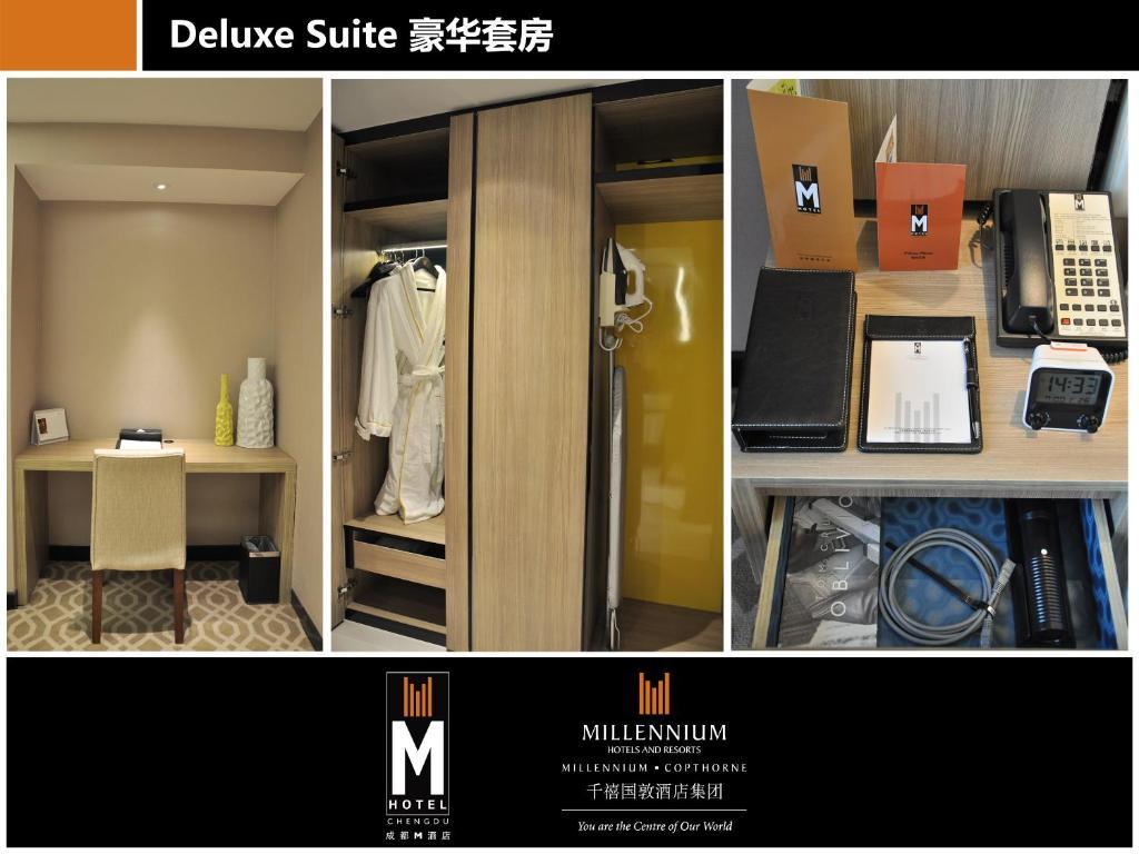 M Hotel 成都 部屋 写真